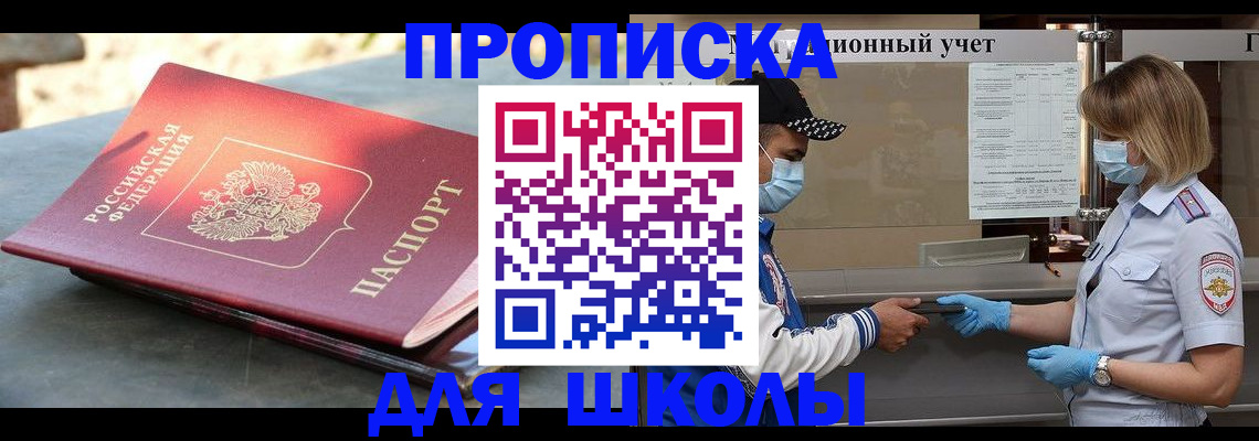 миграционный учет в Иланском